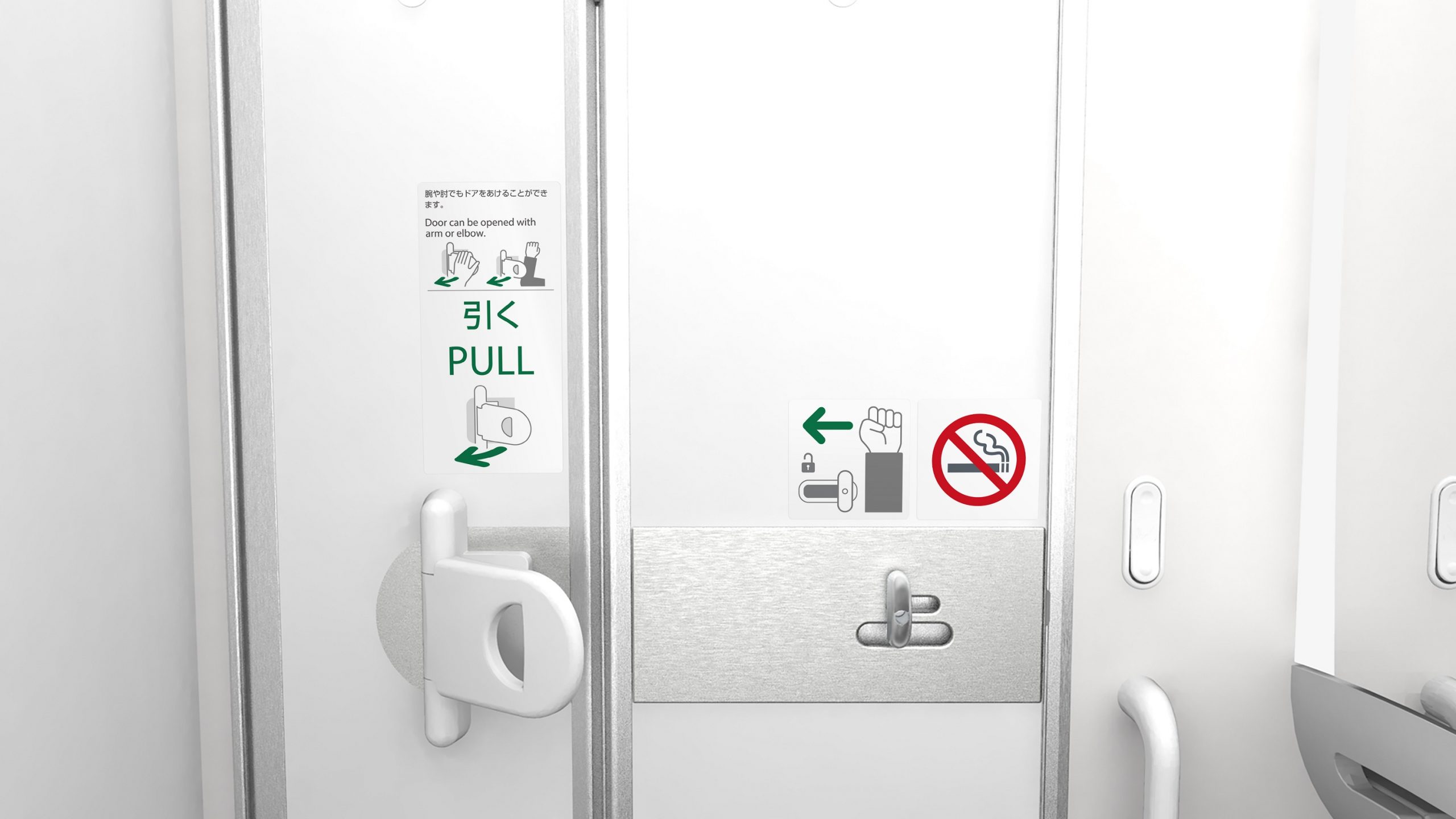 japenese-airline-ana-installs-worlds-first-hands-free-plane-lavatory-door