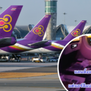 a group of purple airplanes in a row
